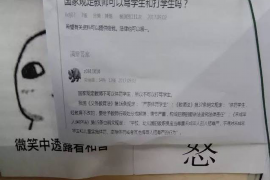 宏伟对付老赖：刘小姐被老赖拖欠货款