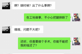 宏伟宏伟专业催债公司，专业催收